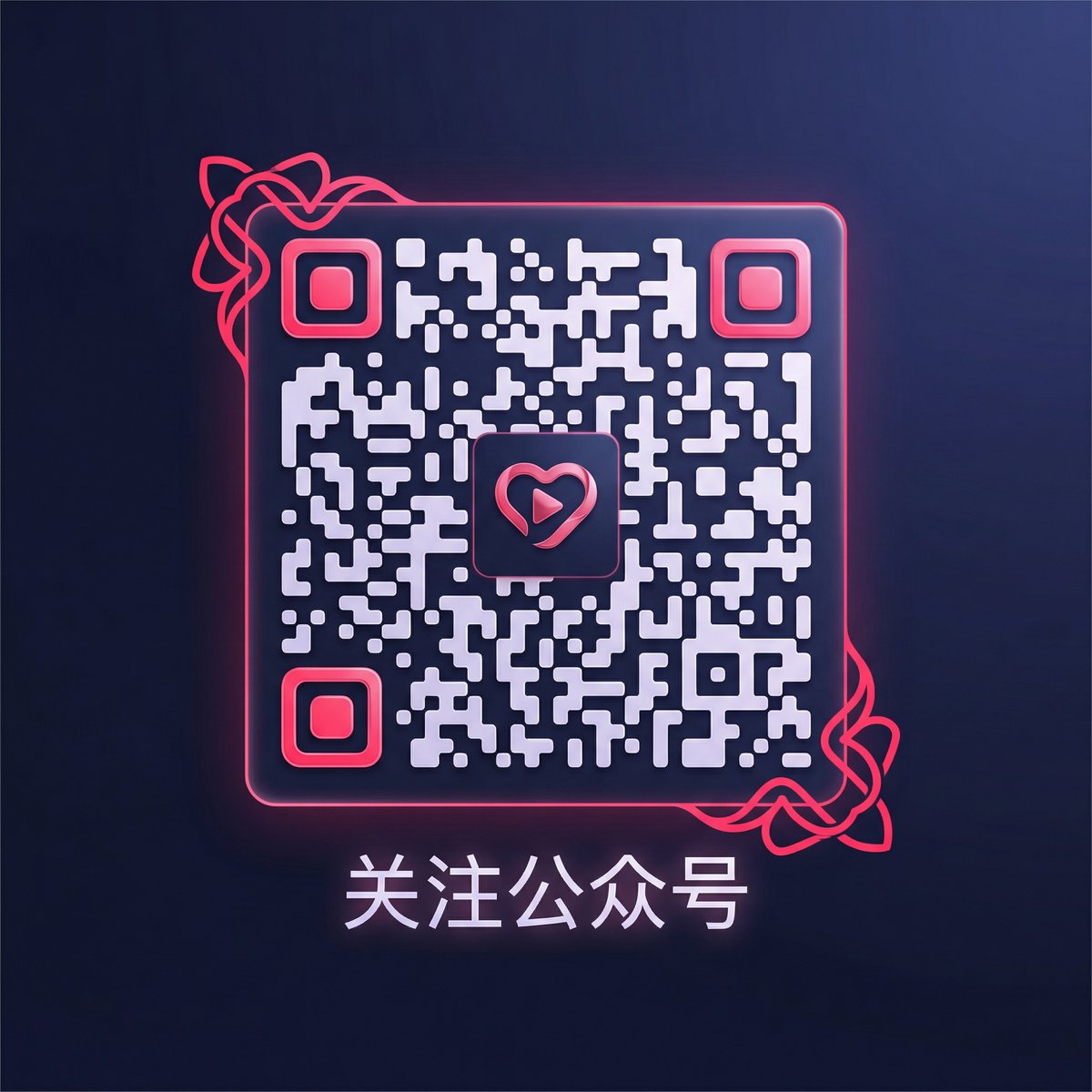 探花公众号二维码